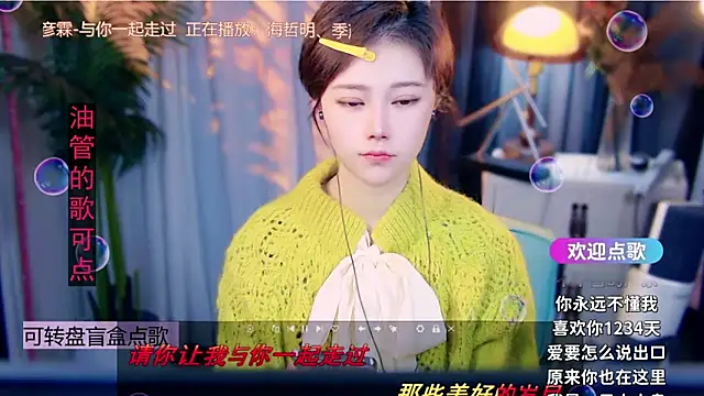 cherry-fa online show from February 2026 08:57:02 AM