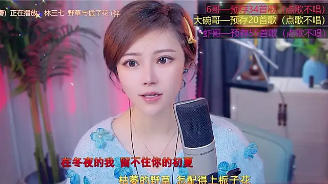 Snapshot of cherry-fa chatting on November 2025 03:43:01 AM cherry-fa online show from November 2025 03:43:01 AM