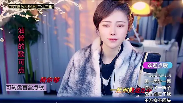 cherry-fa online show from February 2026 09:40:01 AM