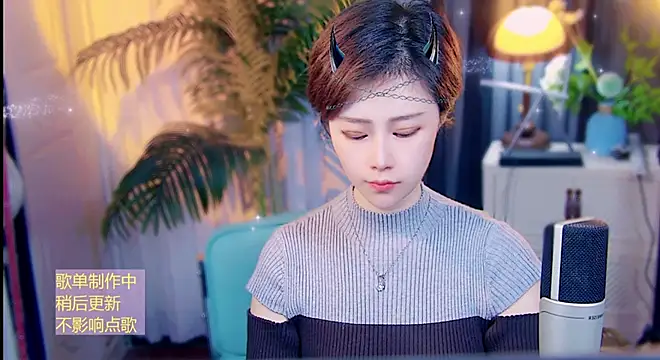 Snapshot of cherry-fa chatting on April 2026 09:12:01 AM cherry-fa online show from April 2026 09:12:01 AM