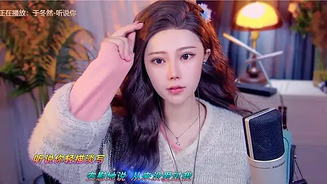 Snapshot of cherry-fa chatting on December 2025 08:38:01 AM cherry-fa online show from December 2025 08:38:01 AM