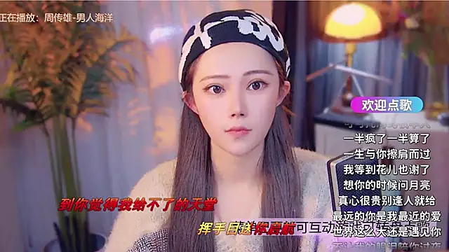 Snapshot of cherry-fa chatting on December 2025 10:10:02 AM cherry-fa online show from December 2025 10:10:02 AM