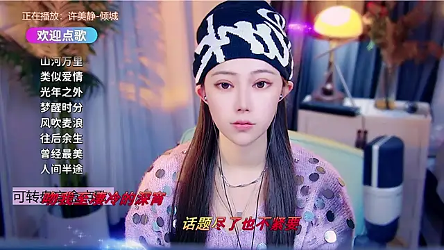 cherry-fa online show from January 2026 10:00:01 AM