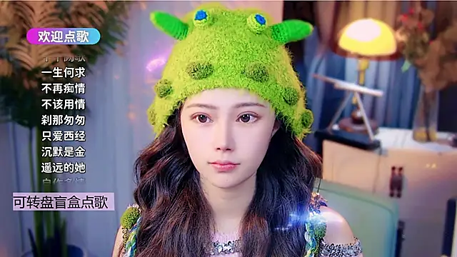 cherry-fa online show from January 2026 02:01:02 PM