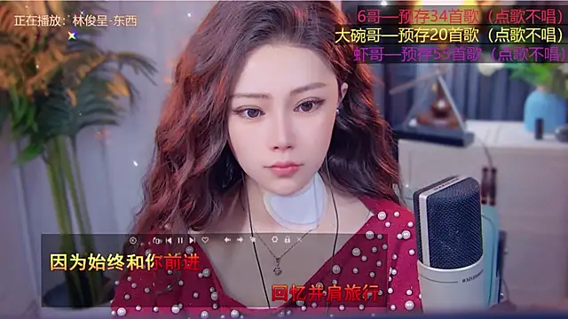 Snapshot of cherry-fa chatting on November 2025 03:23:02 AM cherry-fa online show from November 2025 03:23:02 AM