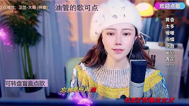 cherry-fa online show from January 2026 12:31:01 PM