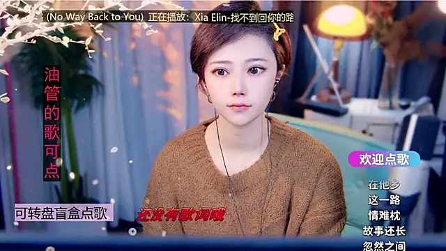 cherry-fa online show from February 2026 09:07:02 AM