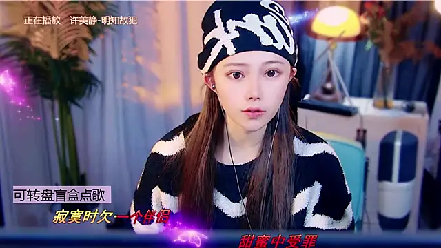 cherry-fa online show from January 2026 10:11:02 AM