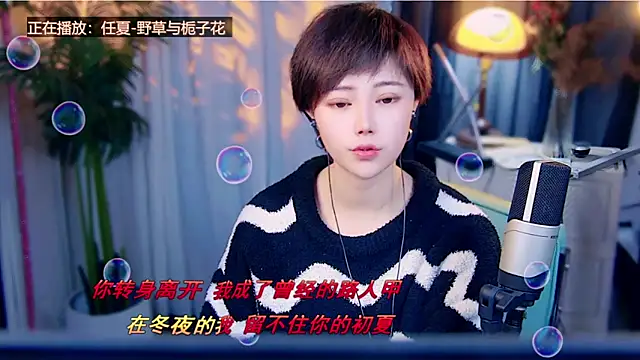 cherry-fa online show from February 2026 09:20:01 AM