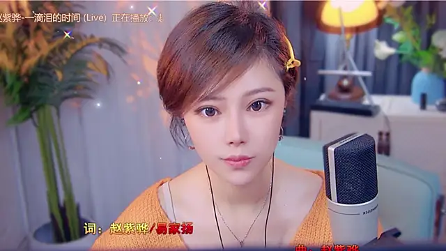 Snapshot of cherry-fa chatting on November 2025 03:43:02 AM cherry-fa online show from November 2025 03:43:02 AM