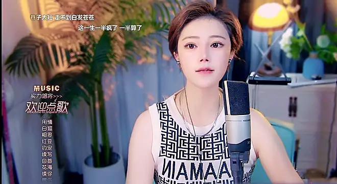 Snapshot of cherry-fa chatting on May 2026 09:18:01 AM cherry-fa online show from May 2026 09:18:01 AM