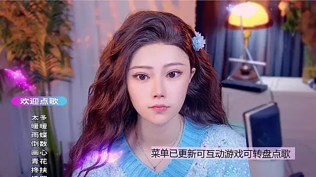 Snapshot of cherry-fa chatting on December 2025 08:37:02 AM cherry-fa online show from December 2025 08:37:02 AM