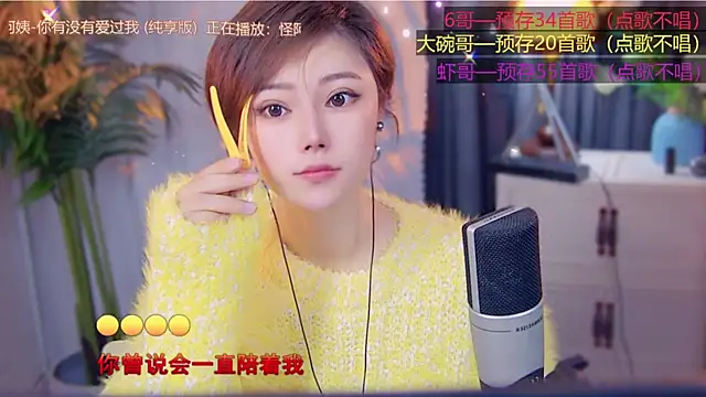 Snapshot of cherry-fa chatting on November 2025 03:11:02 AM cherry-fa online show from November 2025 03:11:02 AM