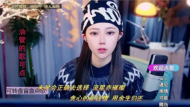 cherry-fa online show from February 2026 10:44:01 AM