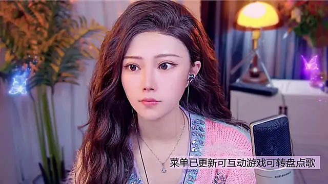 Snapshot of cherry-fa chatting on December 2025 08:47:02 AM cherry-fa online show from December 2025 08:47:02 AM