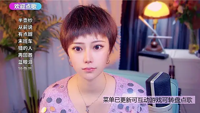 Snapshot of cherry-fa chatting on December 2025 11:09:01 AM cherry-fa online show from December 2025 11:09:01 AM