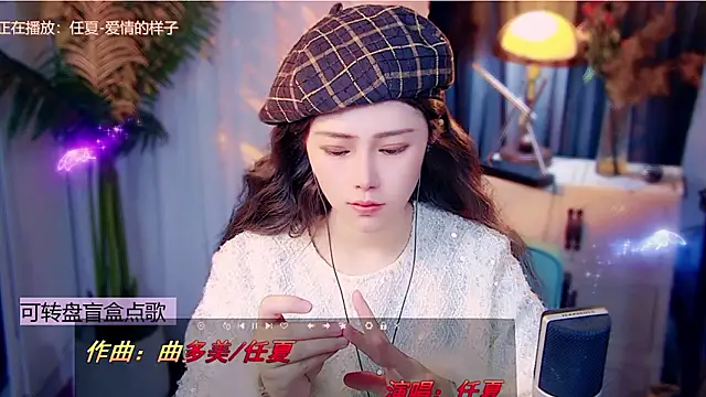 cherry-fa online show from January 2026 10:11:02 AM