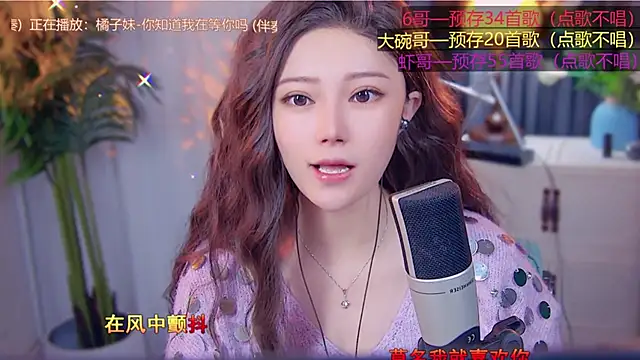 Snapshot of cherry-fa chatting on November 2025 03:32:02 AM cherry-fa online show from November 2025 03:32:02 AM