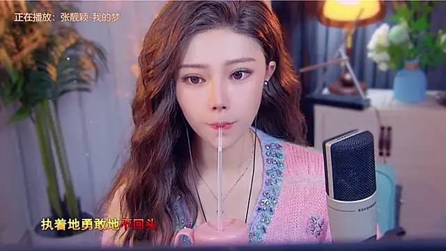 Snapshot of cherry-fa chatting on November 2025 03:43:02 AM cherry-fa online show from November 2025 03:43:02 AM