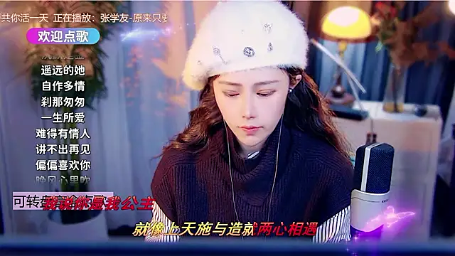 cherry-fa online show from January 2026 11:47:01 AM