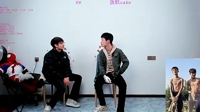 Snapshot of KK-cuteboy chatting on October 2025 11:31:02 AM KK-cuteboy online show from October 2025 11:31:02 AM