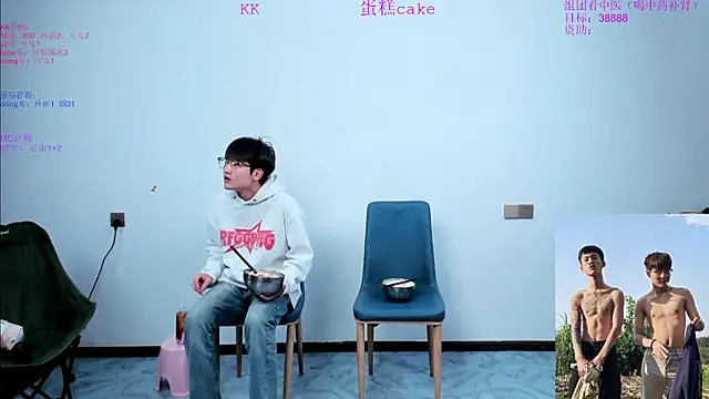 Snapshot of KK-cuteboy chatting on October 2025 09:51:01 AM KK-cuteboy online show from October 2025 09:51:01 AM