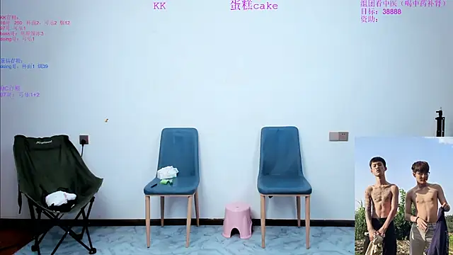 Snapshot of KK-cuteboy chatting on October 2025 02:19:01 AM KK-cuteboy online show from October 2025 02:19:01 AM