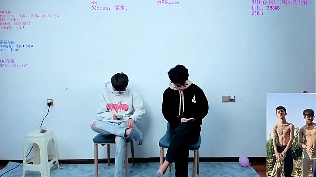 Snapshot of KK-cuteboy chatting on November 2025 10:19:02 AM KK-cuteboy online show from November 2025 10:19:02 AM