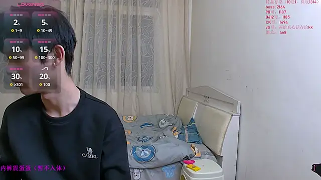 KK-cuteboy online show from January 2026 10:41:02 AM