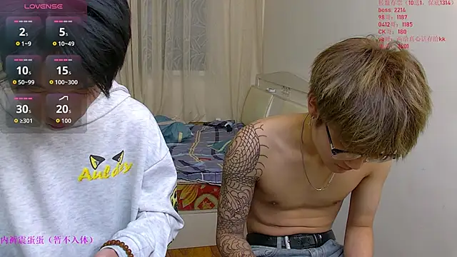 KK-cuteboy online show from January 2026 10:43:02 AM