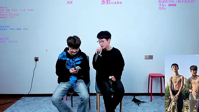 Snapshot of KK-cuteboy chatting on October 2025 08:24:02 AM KK-cuteboy online show from October 2025 08:24:02 AM