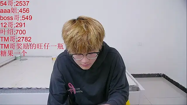 KK-cuteboy online show from April 2026 03:46:02 AM