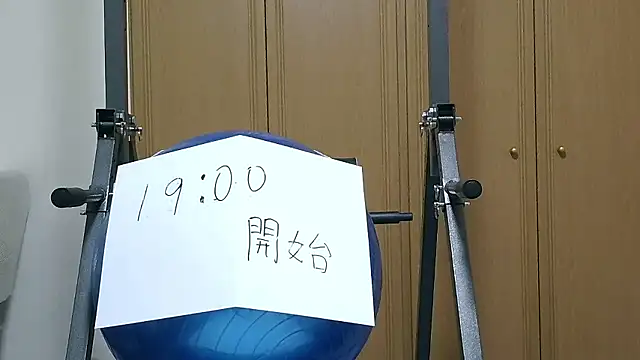 kouichikun online show from November 2025 09:59:01 AM