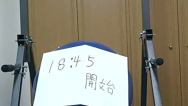 kouichikun online show from November 2025 09:35:01 AM