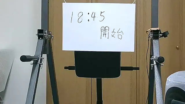 kouichikun online show from November 2025 09:42:02 AM