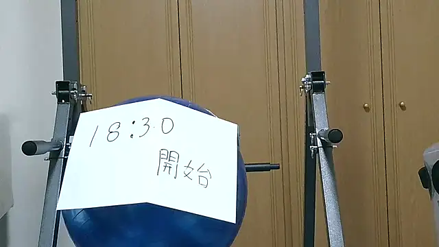 kouichikun online show from November 2025 09:25:01 AM