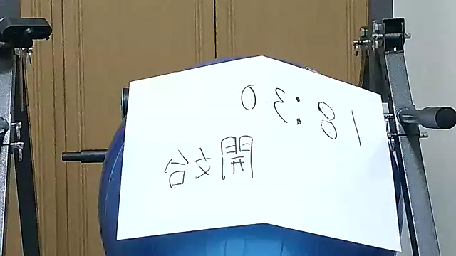 kouichikun online show from November 2025 09:23:02 AM