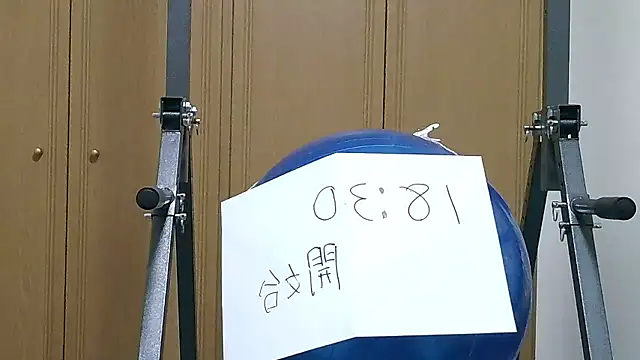 kouichikun online show from November 2025 09:24:02 AM