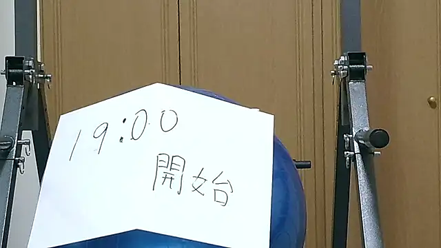 kouichikun online show from November 2025 09:57:01 AM