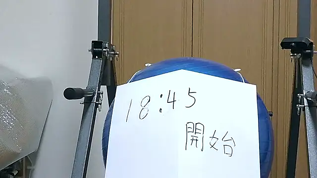 kouichikun online show from November 2025 09:46:02 AM