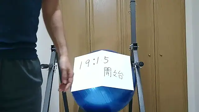 kouichikun online show from November 2025 10:07:01 AM