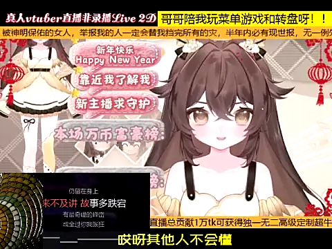 goldenangle888 online show from January 2026 09:19:01 PM