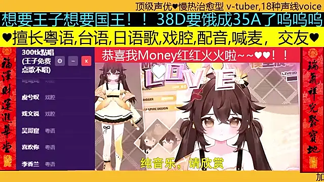 goldenangle888 online show from March 2026 02:18:01 PM