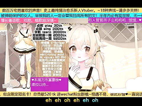 Snapshot of goldenangle888 chatting on November 2025 06:00:02 PM goldenangle888 online show from November 2025 06:00:02 PM