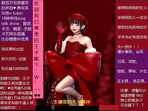 goldenangle888 online show from December 2025 07:41:02 AM