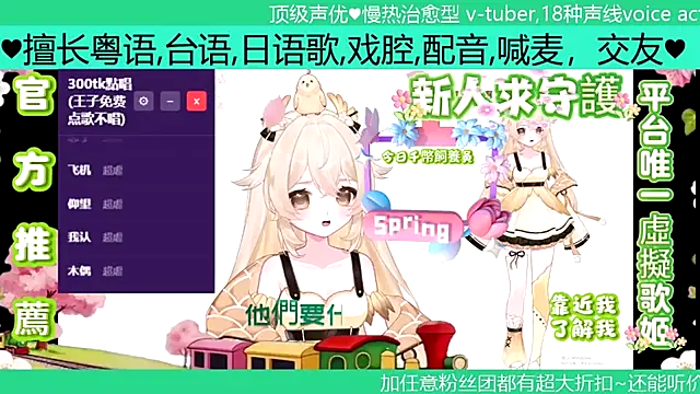 goldenangle888 online show from April 2026 10:22:01 AM
