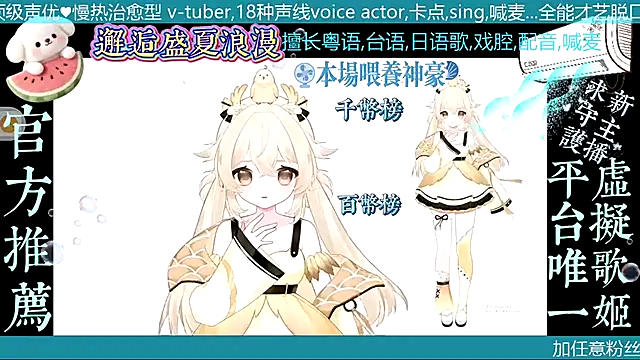 goldenangle888 online show from July 2026 08:43:01 AM