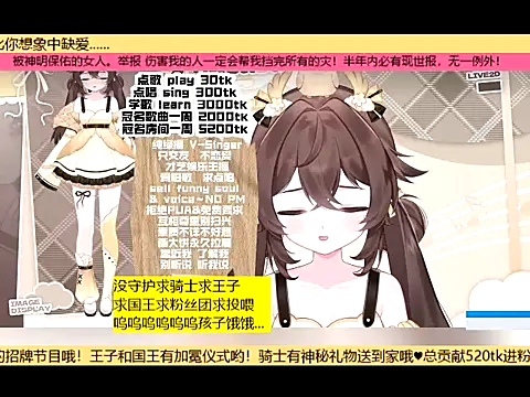 Snapshot of goldenangle888 chatting on November 2025 06:02:01 AM goldenangle888 online show from November 2025 06:02:01 AM