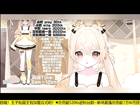 goldenangle888 online show from December 2025 04:27:01 AM