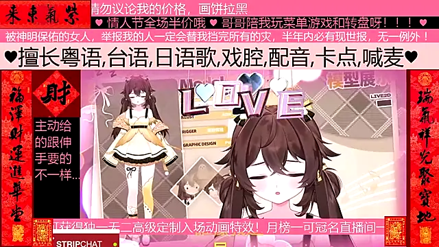 goldenangle888 online show from February 2026 10:04:02 AM